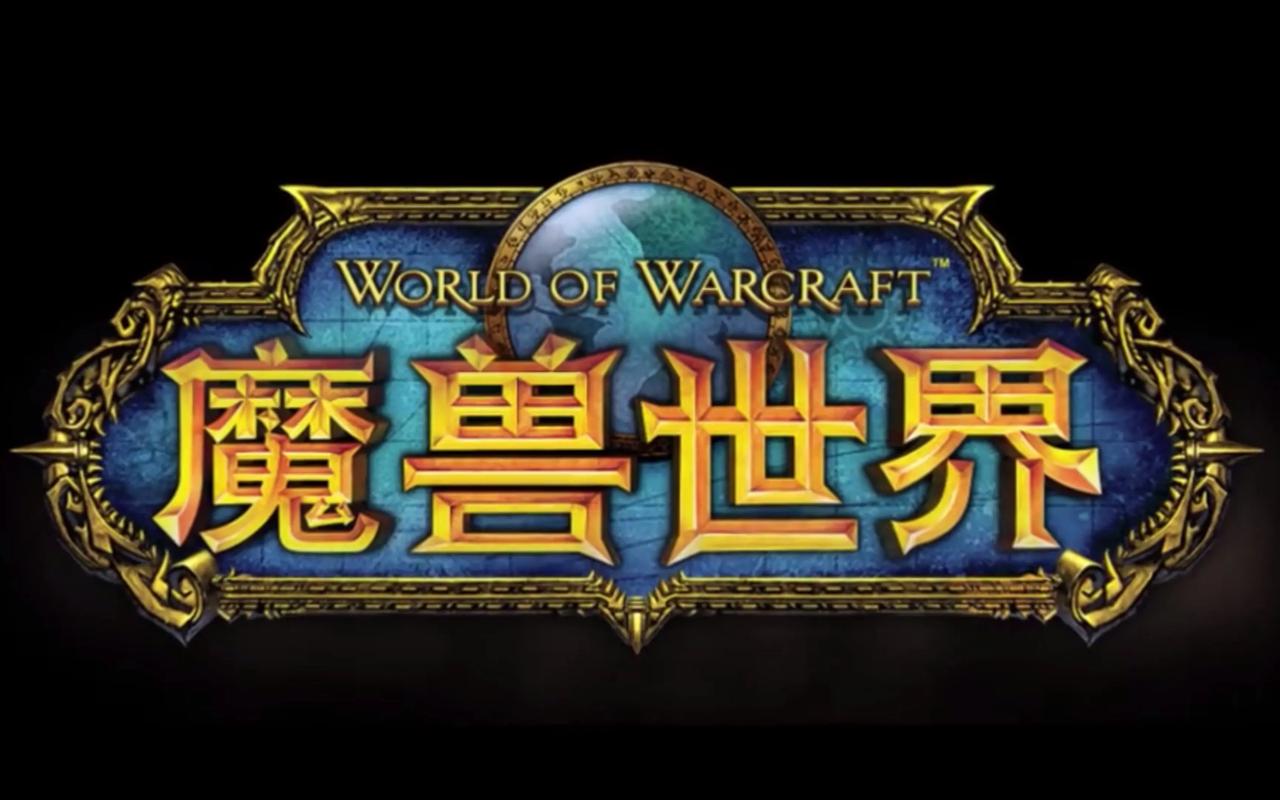 （9111期）全网首发魔兽世界美服全自动打金搬砖，日入1000+，简单好操作，保姆级教学-星球源码网