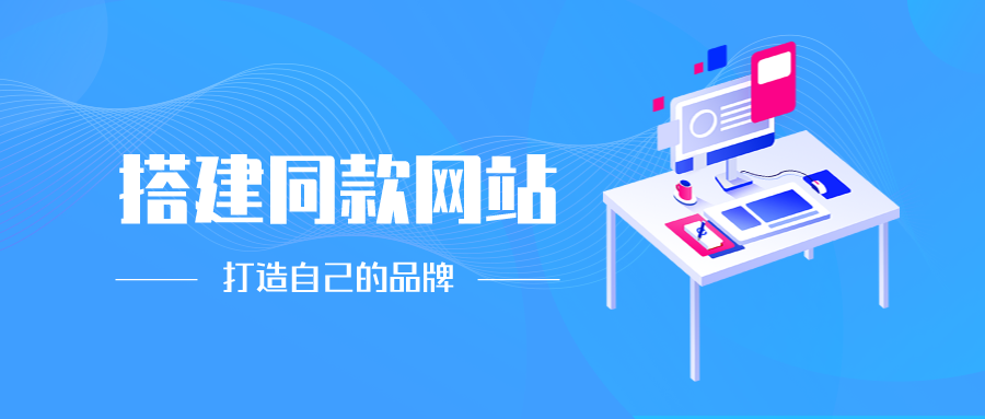 你还在到处找项目？还在当韭菜？我靠卖项目一个月收入5万+，曾经我也是个失败者。-星球源码网