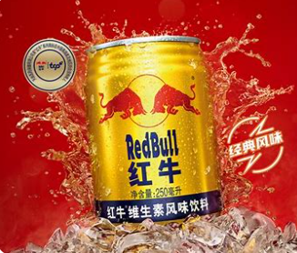 红牛解决问题(小白型)250ml-星球源码网