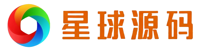 星球源码网-星球资源网-站长资源网-全网最大资源分享网