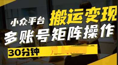 2025得物视频号创作激励，去重软件加持爆款视频，矩阵玩法月入过W+-星球源码网