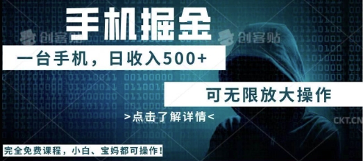 利用快递进行掘金，每天玩玩手机就能日入5张+，可无限放大操作-星球源码网